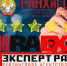 Президентская академия – в десятке лучших вузов страны - Тамбовский филиал РАНХиГС