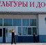 Праздничный концерт, посвященный Дню России прошел в п. Строитель - Цнинский сельсовет