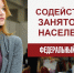 Кризис нипочём: в каких отраслях выросли зарплаты? - OnlineTambov.Ru