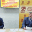 «Справедливая Россия – За правду» выдвинула кандидата на должность главы Тамбовской области - ГТРК