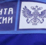 В Тамбовской области модернизируют 22 почтовых отделения - Телекомпания Новый Век