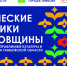 Более 200 творческих коллективов всех районов области выступят в городском парке культуры и отдыха - Администрация г. Тамбова
