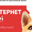Вкусный: новый тарифный план ТТК для жителей Тамбова украсит ваше лето - OnlineTambov.Ru