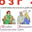 Проект МОЗГ 4,5 - ТГТУ