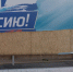 JPG Файл - УМВД Тамбовской области