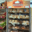 Тамбовской продукции — больше и разной - ГТРК