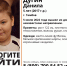 5-летний мальчик вышел из дома и пропал - BloknotTambov.Ru