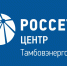 Сотрудники Тамбовэнерго переведены в режим повышенной готовности из-за сильных дождей - Тамбовский курьер