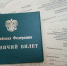В Тамбовской области за неделю двое охотников нарушили законодательство - OnlineTambov.Ru
