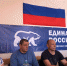 Петровский район передал в Новоайдарский район очередной груз гуманитарной помощи - Единая Россия
