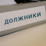 Тамбовчанка, сбившая насмерть человека,  заплатила за это только после того, как приставы арестовали у нее телевизор - ИА Тамбовский Репортер