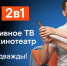100% российское: «Ростелеком» обеспечил технологическую независимость цифровых сервисов для населения - Телекомпания Новый Век