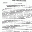 Начало отопительного сезона в п. Строитель 2022/2023 - Цнинский сельсовет