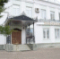 О заседании консультативного совета - Городская Дума