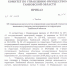 Приказ №620 от 25.10.2022 Об утверждении результатов определения кадастровой стоимости земельных участков, расположенных на территории Тамбовской области - Цнинский сельсовет