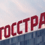 Денис Гузовский, "Росгосстрах": из ста продуктов ИТ, которые мы используем, импортозамещения требуют единицы - OnlineTambov.Ru