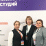 В первом Всероссийском форуме стартап-студий приняли участие представители ТГТУ - Tambov.Ru