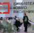 В модельной библиотеке Тамбова старшее поколение учат защищаться от кибермошенников и совершать онлайн-покупки - Администрация г. Тамбова