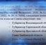 Максим Егоров включён в состав Госсовета - ГТРК