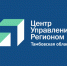 За неделю ЦУР Тамбовской области обработал более 800 сообщений - Телекомпания Новый Век