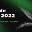 Agrocode Awards 2022: РСХБ вручит главную агротех-премию страны - ИА Тамбов-информ