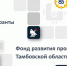 Швейная фабрика в Мичуринске займётся импортозамещением спецодежды - BloknotTambov.Ru