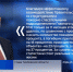 Спасателей с профессиональным праздников поздравил Максим Егоров - ГТРК