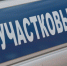 Жительница Инжавинского района незаконно продавала алкоголь на дому - OnlineTambov.Ru