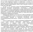 Административная ответственность за выдачу заработной платы ниже минимального размера оплаты труда - Цнинский сельсовет