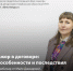 Увеличить - ТПП