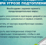 Начата подготовка к прохождению весеннего паводка - Администрация г. Тамбова