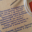 Рассказовцы собрали коллекцию вязальных спиц, охватывающую столетие - ГТРК