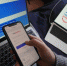 На "Госуслугах" отключили кнопку удаления учетной записи - OnlineTambov.Ru