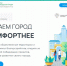 Максим Егоров: «Благоустройство территорий — наша большая совместная работа» - Единая Россия