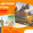 Тамбовские семьи могут принять участие в конкурсе «Рисуем с детьми вечный огонь» - Администрация области
