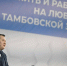 Максим Егоров выступил с отчетом о работе Правительства региона в 2022 году - Тамбовская жизнь