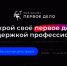 Молодые предприниматели Тамбова смогут обучиться основам бизнеса и получить грант - Администрация г. Тамбова