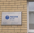 «Тамбовэнерго» попыталось повесить многомиллионный долг на муниципальное предприятие в Строителе, но проиграло суд - ИА Тамбовский Репортер