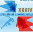 olimpiyskiy_den.jpg - OnlineTambov.Ru