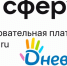Сферум и Дневник.ру завершили интеграцию сервисов в Тамбовской области - Управление образования и науки