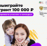 На Тамбовщине стартовал набор участников в проект «Мама-предприниматель» - Тамбовская жизнь