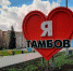 В Тамбове ожидается резкое похолодание - ИА Тамбовский Репортер