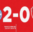 «Черноземное дерби» завершилось поражением «волков» со счетом 2:0 - ГТРК