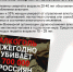 Смерть от внешних причин - Областная больница им. В.Д. Бабенко
