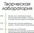 В Тамбове пройдёт фестиваль креативных индустрий «АРТ-волки» - Администрация г. Тамбова