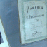 В Тамбовском краеведческом музее открыли выставку «Сергей Рахманинов – путь к вершине» - Телекомпания Новый Век