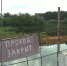 Работы на гидроузле в Пригородном лесу будут вести даже зимой - ГТРК