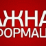 Внимание! Введены временные ограничения на купание и ловлю рыбы в реке Цне - Администрация г. Тамбова