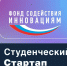 Представители технического университета получат по миллиону рублей на развитие своих бизнес-идей - Tambov.Ru