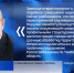 Максим Косенков прокомментировал видео, где крысы облюбовали контейнерную площадку - ГТРК